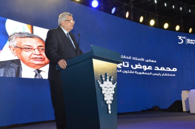 مشروع الجينوم