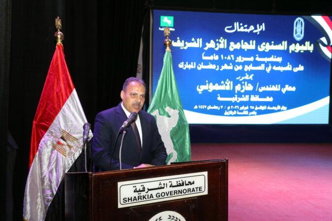 محافظ الشرقية 