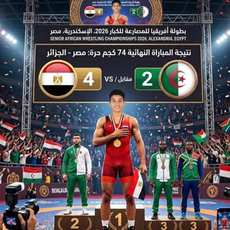 مصارعة أسيوط