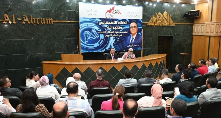 الذكاء الاصطناعي