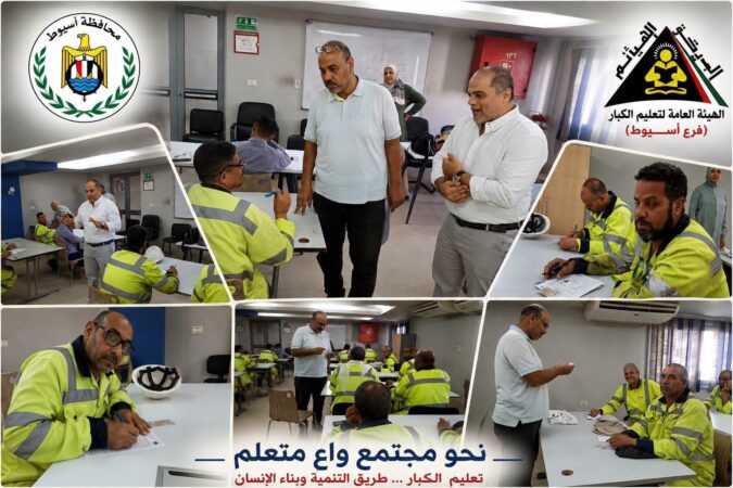 محو الأمية