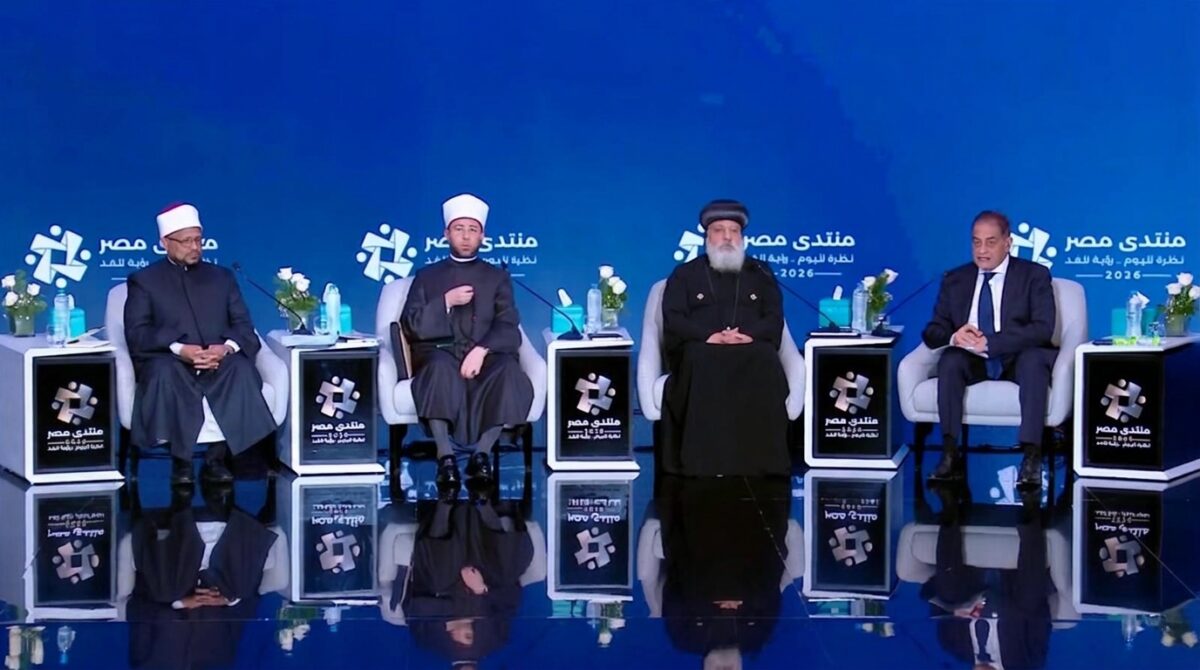 جانب من اعمال منتدى الخطاب الديني